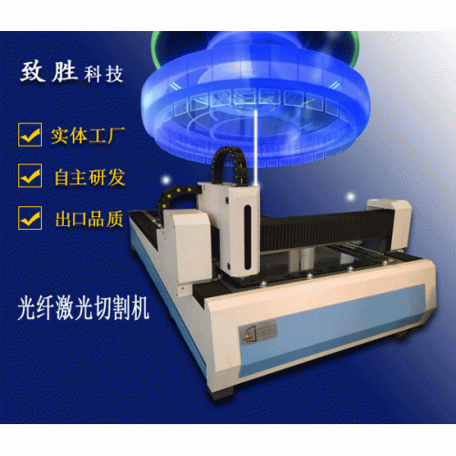 滄州致勝光纖激光切割機4015單臺面