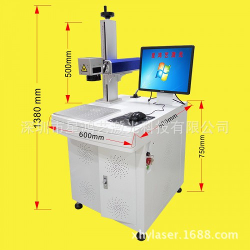 光纖激光打標機,激光刻字機,激光設備