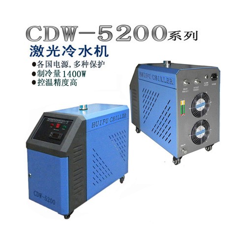 廠家直銷 CDW5200光纖激光切割機(jī)冷水機(jī) 激光切割機(jī)配套