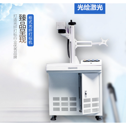 柜臺式激光打標機手機殼軍牌車牌首飾可樂鐳射刻字小型雕刻機